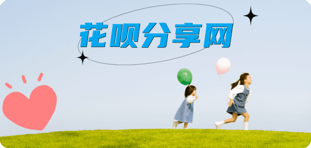 济南2025信用卡秒套平台!取线商家推荐三大招靠谱